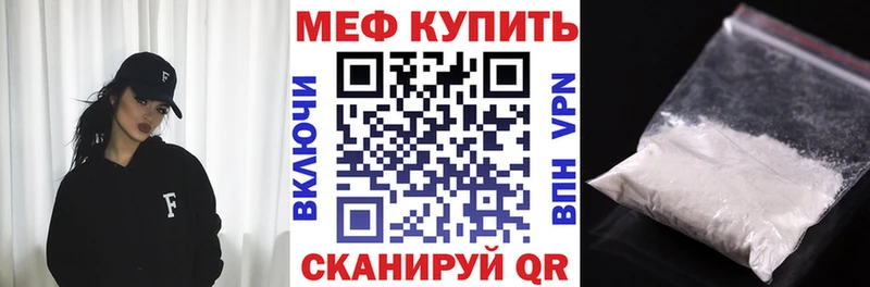 Купить наркоту Никольск Псилоцибиновые грибы МАРИХУАНА Меф мяу мяу ГАШИШ КОКАИН