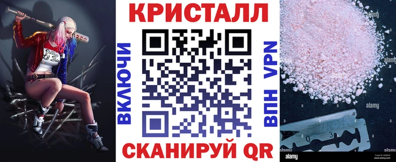 АМФЕТАМИН 98%  Никольск 