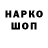 ТГК THC oil Jeka #KH