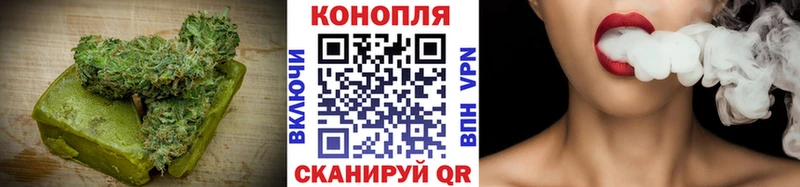 Еда ТГК марихуана  Никольск 