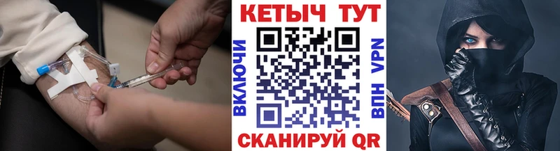 как найти закладки  Никольск  КЕТАМИН ketamine 