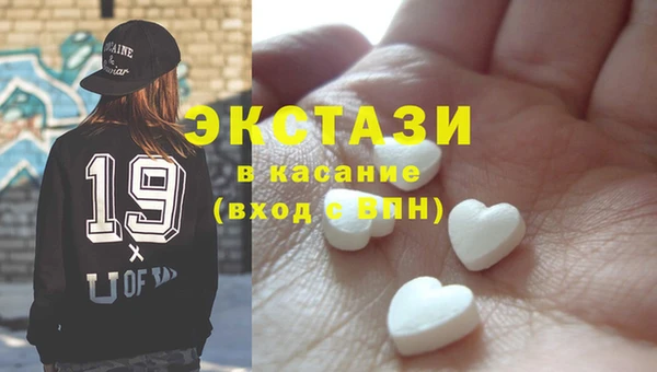 ПСИЛОЦИБИНОВЫЕ ГРИБЫ Навашино