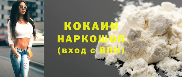синтетический гашиш Надым