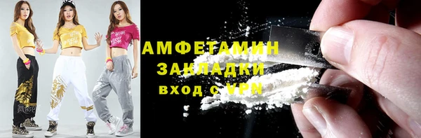 синтетический гашиш Надым