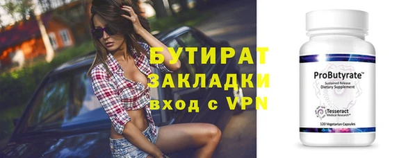 ПСИЛОЦИБИНОВЫЕ ГРИБЫ Навашино