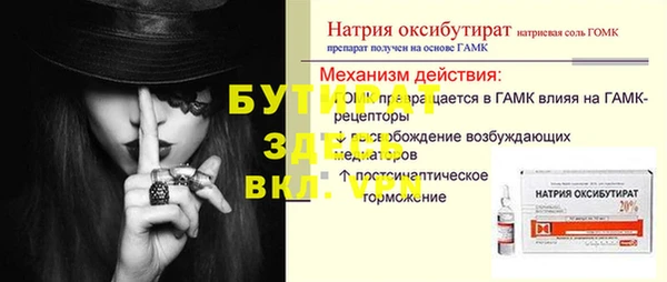 синтетический гашиш Надым