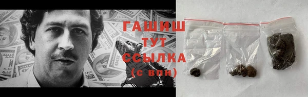 синтетический гашиш Надым