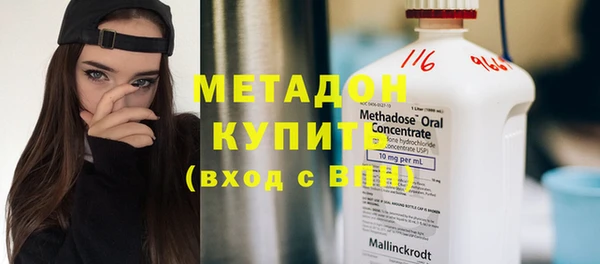 ПСИЛОЦИБИНОВЫЕ ГРИБЫ Навашино