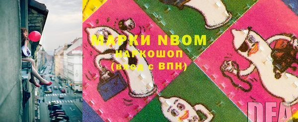 ПСИЛОЦИБИНОВЫЕ ГРИБЫ Навашино