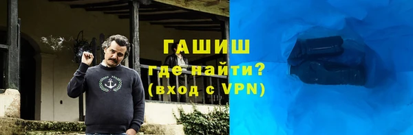синтетический гашиш Надым