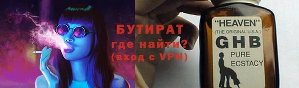 синтетический гашиш Надым