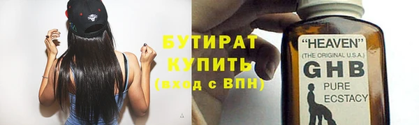 ПСИЛОЦИБИНОВЫЕ ГРИБЫ Навашино