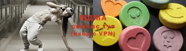 mdma Наволоки