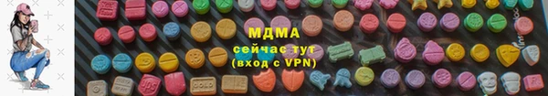 ПСИЛОЦИБИНОВЫЕ ГРИБЫ Навашино
