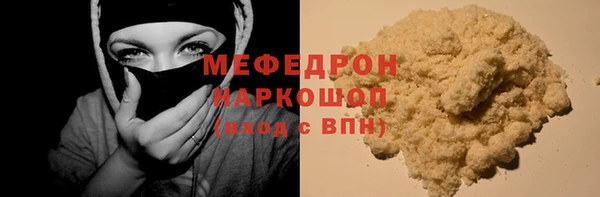 синтетический гашиш Надым