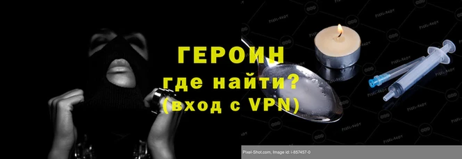 синтетический гашиш Надым