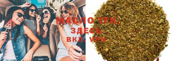 таблы Михайловка
