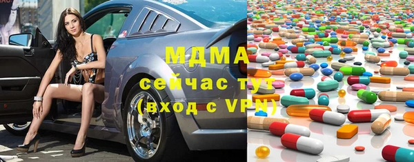 mdma Наволоки