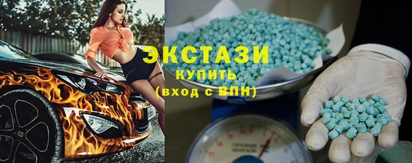 ПСИЛОЦИБИНОВЫЕ ГРИБЫ Навашино