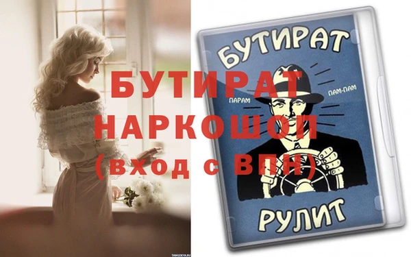 ПСИЛОЦИБИНОВЫЕ ГРИБЫ Навашино