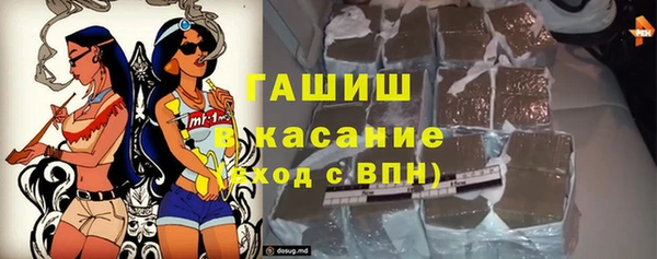 синтетический гашиш Надым