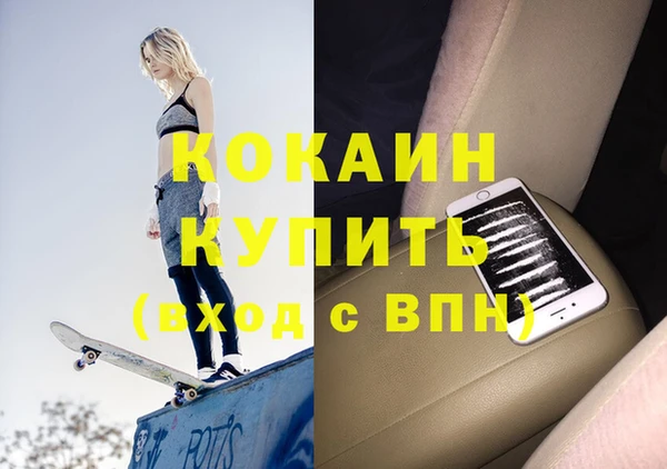 синтетический гашиш Надым