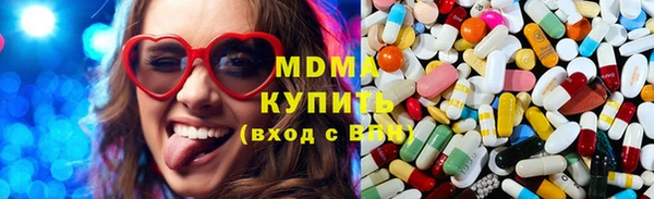 ПСИЛОЦИБИНОВЫЕ ГРИБЫ Навашино