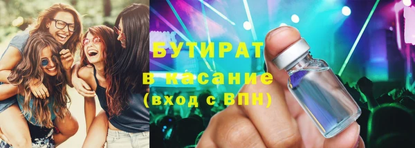 ПСИЛОЦИБИНОВЫЕ ГРИБЫ Навашино