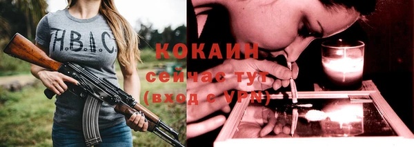 синтетический гашиш Надым