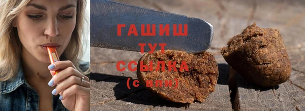 ПСИЛОЦИБИНОВЫЕ ГРИБЫ Навашино