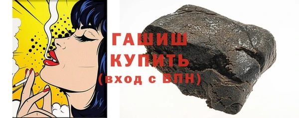 синтетический гашиш Надым