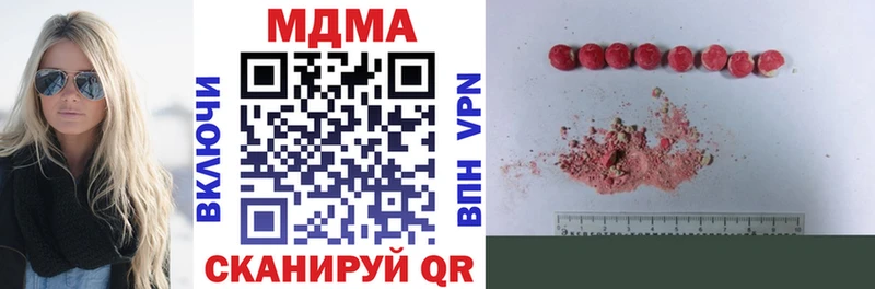 МДМА VHQ  где найти   KRAKEN зеркало  Никольск 