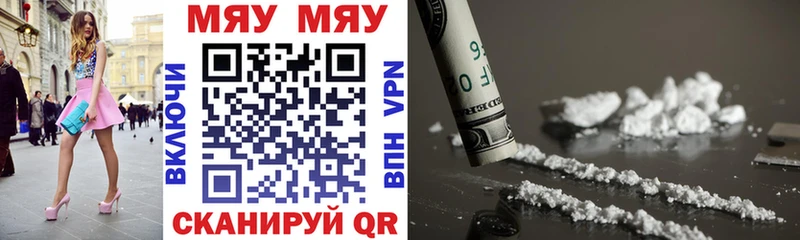 МЕФ VHQ  Никольск 