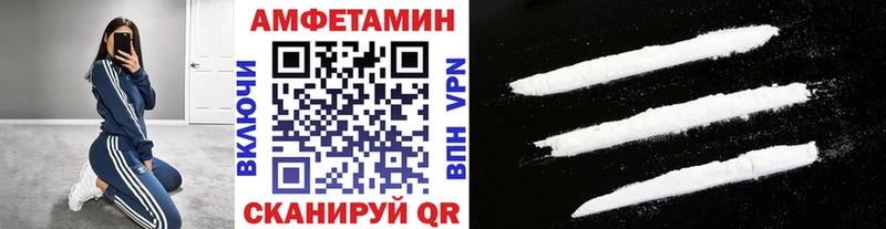 Первитин мет  Никольск 
