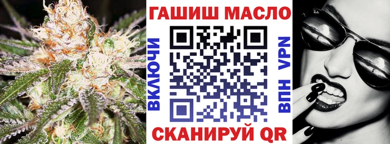 где купить наркоту  Никольск  Дистиллят ТГК гашишное масло 