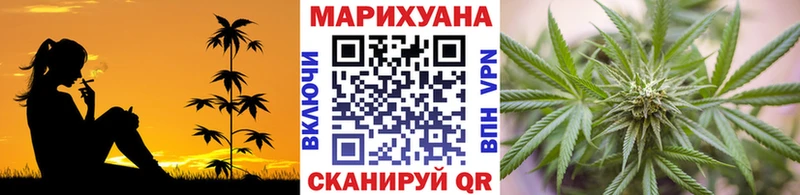 Бошки марихуана Bruce Banner МЕГА зеркало Никольск даркнет сайт